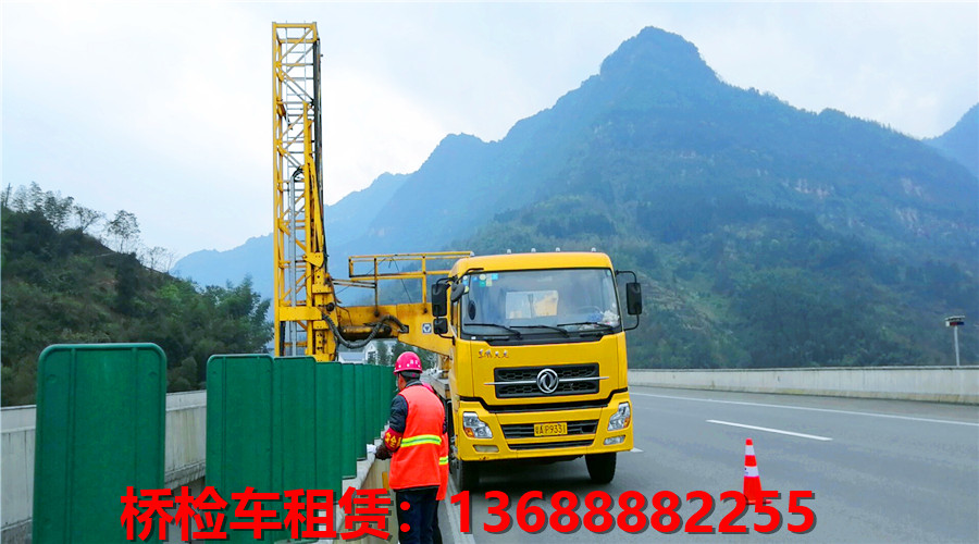 宁波桥检车一色桃子无码AV在线专区，宁波22米一色桃子中文字幕信誉好